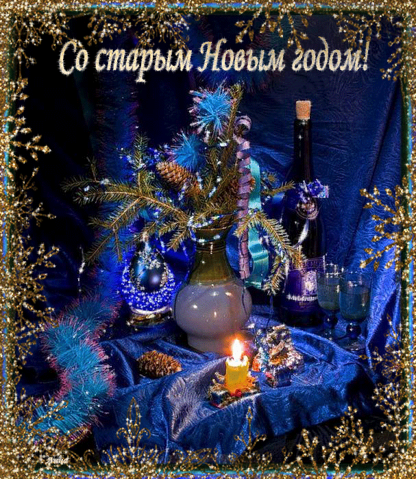 Открытка открытки на старый новый год - Праздничный декор: свечи, ель, шишки, синий фон | Красивая открытка #43