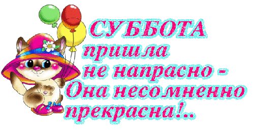Открытка Открытки хорошего отдыха - Открытка с котенком в шляпе и шариками | Красивая открытка #179