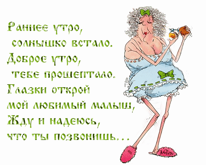 Открытка Открытки на вторник - Весёлая фея с пирогами: Открытка с добрым утром | Красивая открытка #3