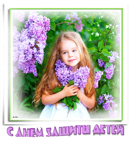 Открытка С сиренью - Девочка с сиреневыми цветами: открытка с весной | Красивая открытка #160