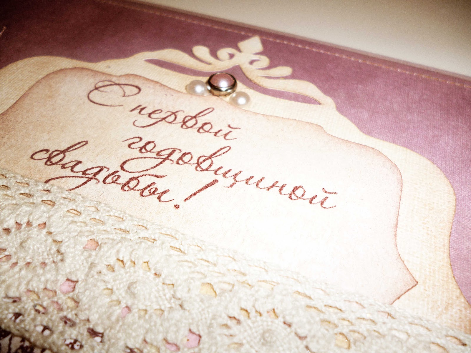Открытка открытки на ситцевую свадьбу  - Открытка с надписью "С нежной любовью" и кольцами | Красивая открытка #21