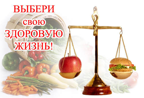 Открытка Открытки с днем здорового питания и отказа от излишеств в еде - Яблоко против гамбургера: открытка с выбором | Красивая открытка #1