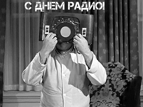 Открытка День радио - Мужчина с фотокамерой - праздничная открытка | Красивая открытка #61