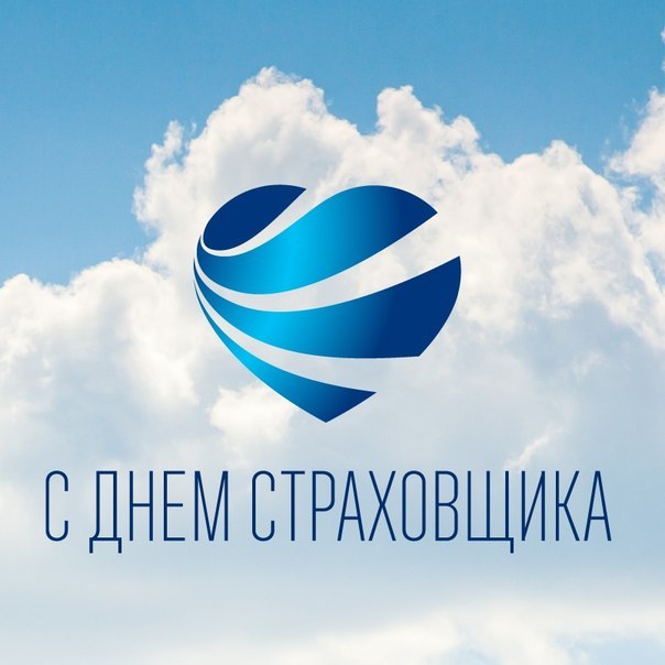 Открытка Открытки с днем страховщика  - С Днём страхования: открытка с синим логотипом | Красивая открытка #3
