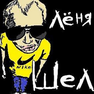 Открытка Открытки с именем Леонид  - Рисунок парня в желтой футболке и джинсах | Красивая открытка #17