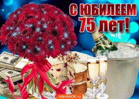 Открытка Открытки на 75 лет - Открытка с юбилеем 75 лет: цветы, торт, шампанское | Красивая открытка #10
