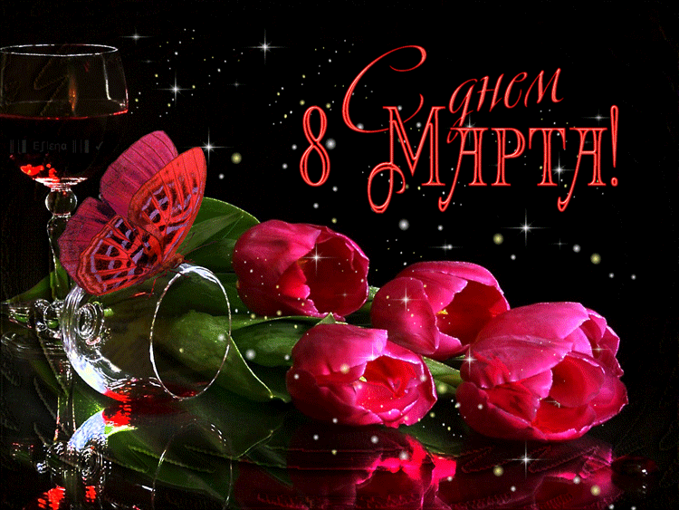 Открытка 8 марта - Букет роз и бабочка: открытка с 8 марта | Красивая открытка #210