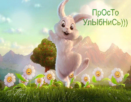 Открытка Улыбнись - Открытка с зайчиком и цветами | Красивая открытка #274