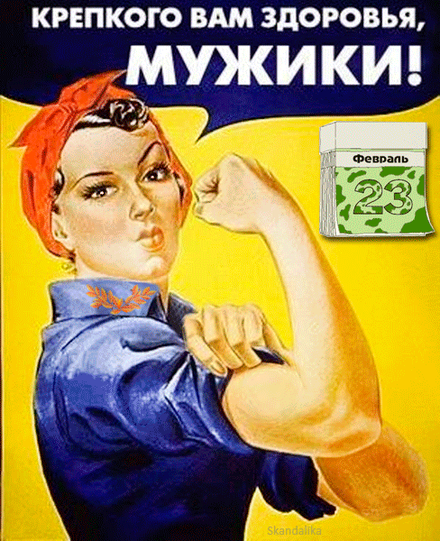 Открытка Выздоравливай - Открытка с девушкой в синей рубашке | Красивая открытка #80