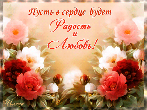 Открытка Открытки желаю счастья - Открытка с красными и белыми розами | Красивая открытка #149