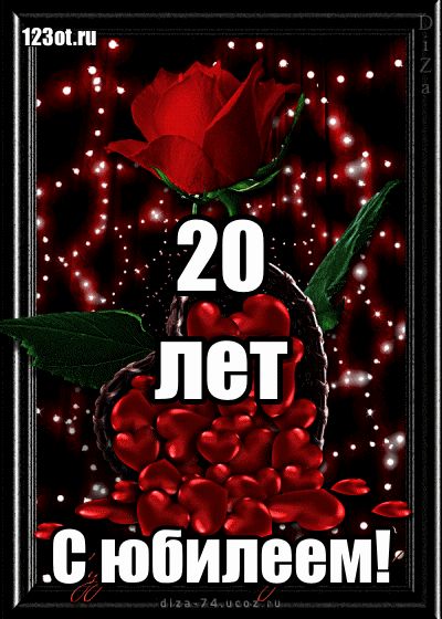Открытка Открытки на 20 лет - Открытка: 20 лет! С юбилеем! Красная роза, сердечки | Красивая открытка #15