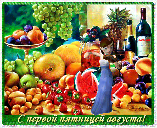 Открытка Открытки на пятницу - Открытка с фруктами и девушкой | Красивая открытка #86