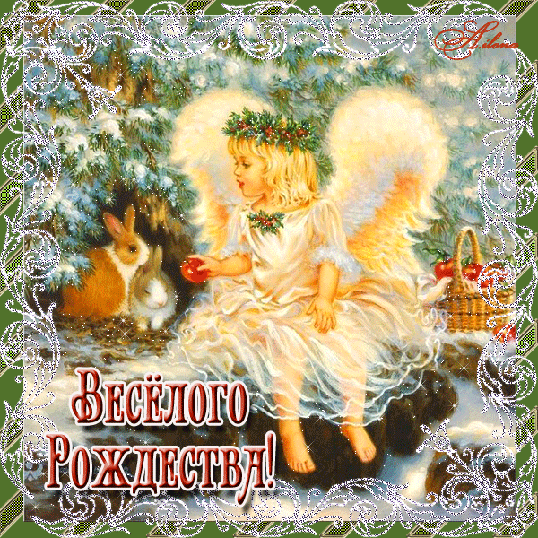 Открытка Рождество Христово - Открытка с ангелом и животными. Новогоднее поздравление. | Красивая открытка #120