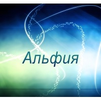 Открытка Открытки с именем Альфия  - Открытка с сине-зеленым градиентом и светящимися линиями | Красивая открытка #26