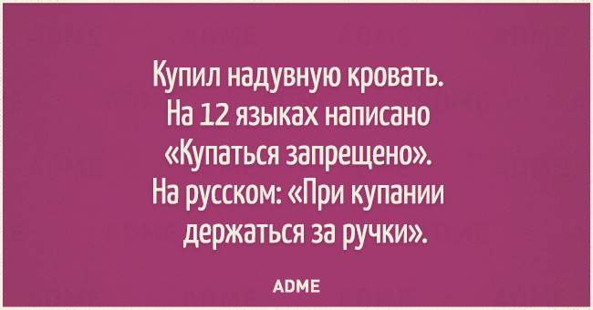 Открытка Остроумные открытки с приколами - Открытка с надписью "С Днём рождения!" | Красивая открытка #20