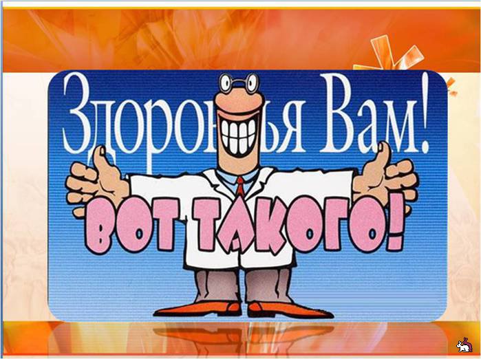 Открытка открытки с пожеланиями здоровья  - Открытка с мультяшным клоуном, радостный рисунок | Красивая открытка #13