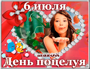 Открытка День поцелуя - Открытка с девушкой, посылающей воздушный поцелуй. | Красивая открытка #70
