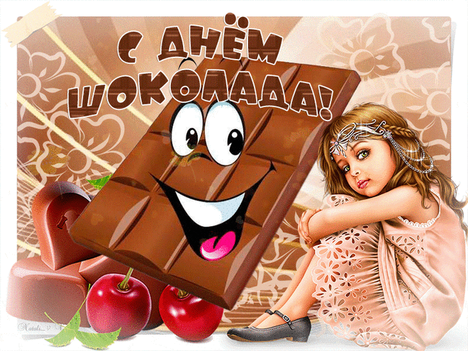 Открытка День шоколада - Открытка с шоколадом и девочкой | Красивая открытка #89