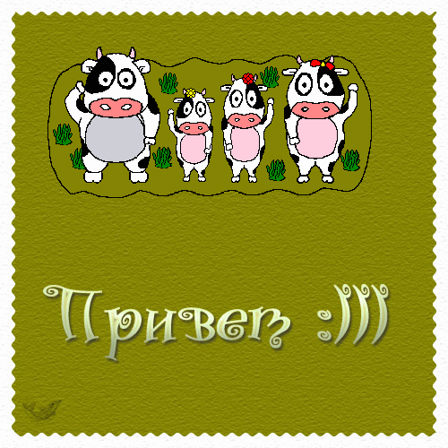 Открытка Открытки с приветствиями  - Открытка с коровами: милые телята на лугу | Красивая открытка #41