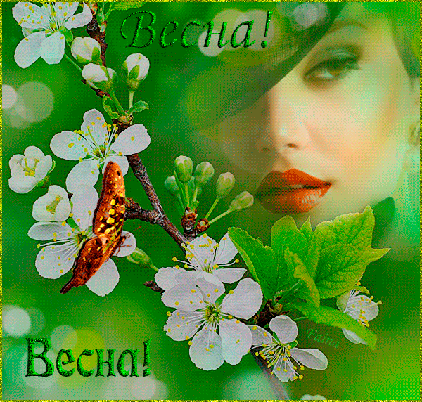 Открытка Открытки весенняя пора - Цветущая весна: нежная открытка с девушкой | Красивая открытка #223