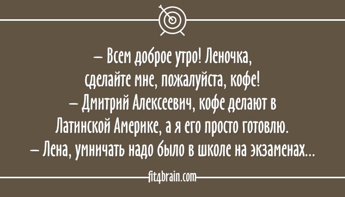 Открытка Остроумные открытки с приколами - Поздравление с Днем Рождения: оригинальная открытка | Красивая открытка #18