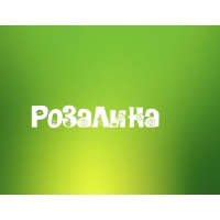 Открытка открытки с именем Розалина  - Открытка "Розалия" | Красивая открытка #9