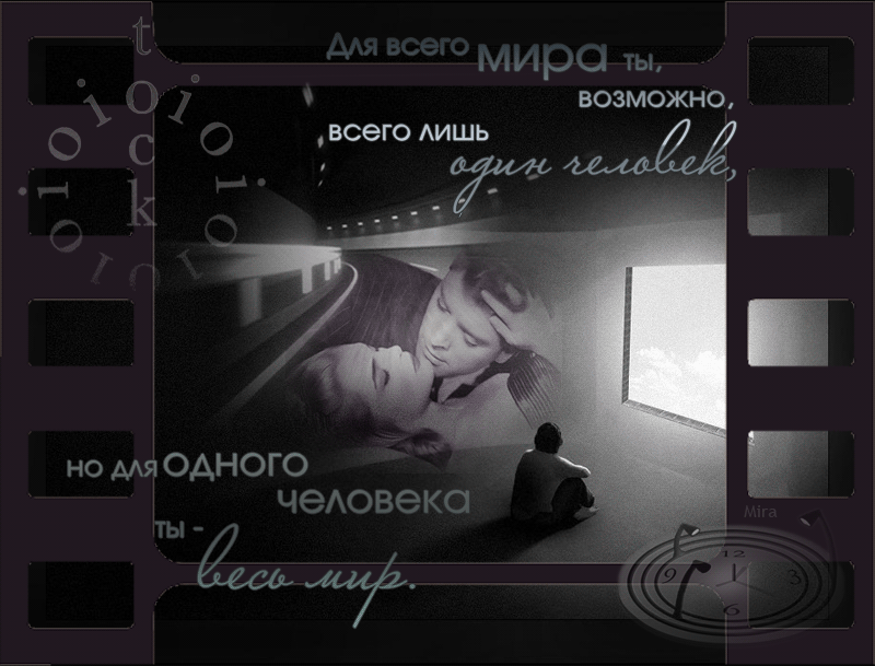 Открытка Думаю о тебе - Черно-белая открытка: силуэт пары | Красивая открытка #28