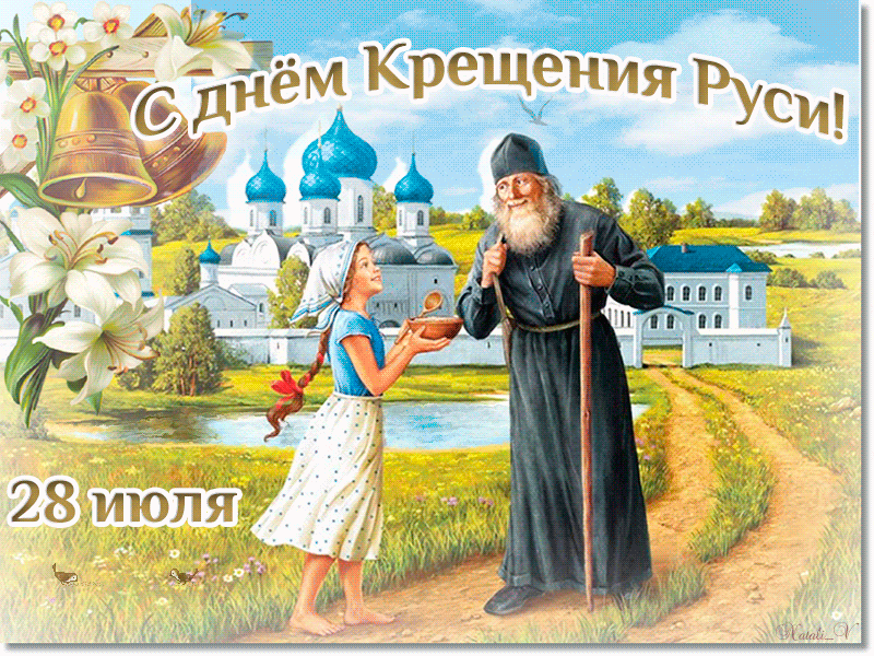 Открытка Открытки с днем Крещения Руси - Девочка и монах на фоне храма. Открытка с праздником. | Красивая открытка #22