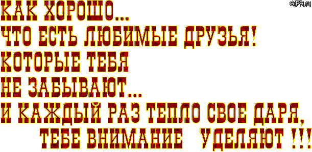 Открытка Открытки о дружбе - Открытка с надписью "ТЫ - SEO эксперт" на красном фоне. | Красивая открытка #131