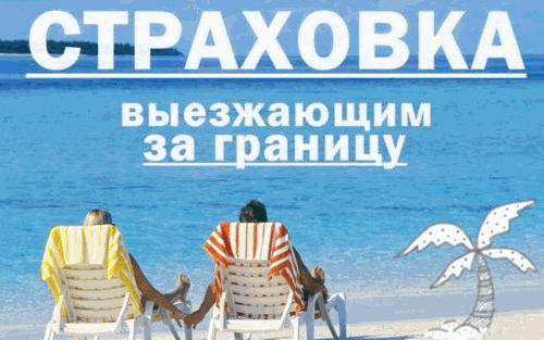 Открытка Открытки хорошего отдыха - Открытка: Пляж, море, отдых, два человека | Красивая открытка #209