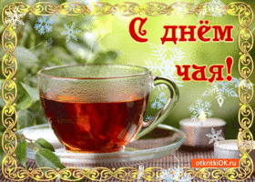 Открытка Открытки с днем чая - С Днём Рождения! Открытка с чаем и свечами | Красивая открытка #15