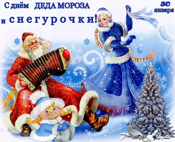 Открытка Открытки с Днем Деда Мороза и Снегурочки - С Днем Победы! Снеговик с Дедом Морозом - открытка | Красивая открытка #24