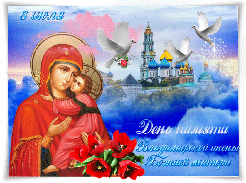 Открытка открытки в честь Владимирской иконы Божьей Матери - Икона Божией Матери с Младенцем и Птицами | Красивая открытка #3