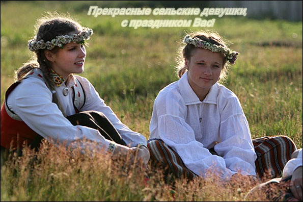 Открытка Международный день сельских женщин - Две девушки в венках на лугу | Красивая открытка #25
