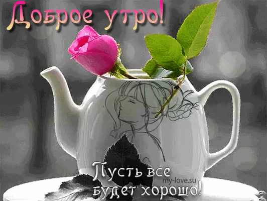 Открытка Открытки все будет хорошо - Открытка с розой и девушкой: поздравительная картинка | Красивая открытка #54