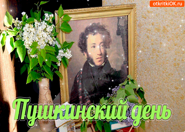 Открытка Пушкинский день русского языка - Портрет Пушкина в цветах: открытка с юбилеем поэта | Красивая открытка #4