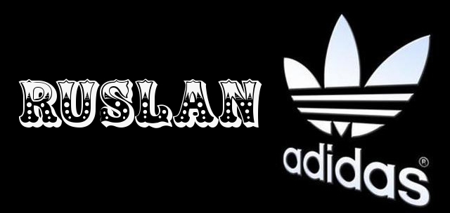Открытка открытки с именем Руслан - Логотип Adidas: белые три полосы на черном фоне | Красивая открытка #109