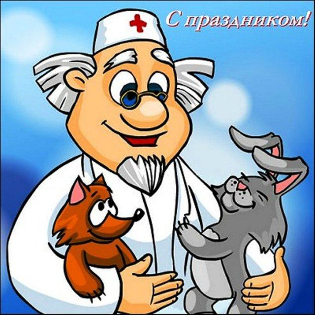 Открытка Открытки с днем ветеринара - Ветеринар с собакой и кошкой: открытка | Красивая открытка #3