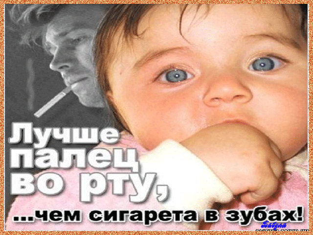 Открытка Всемирный день отказа от курения - Забавная открытка: палец в рту, сигарета в зубах | Красивая открытка #13