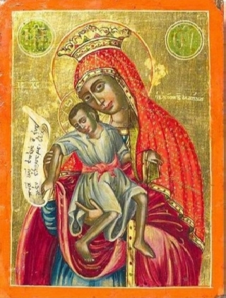 Открытка открытки в честь Киккской иконы Божьей Матери  - Икона Богоматери с младенцем  купить открытку | Красивая открытка #25
