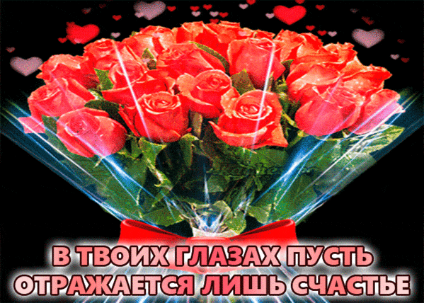 Открытка Для тебя - Букет роз: Красивая открытка с цветами | Красивая открытка #23