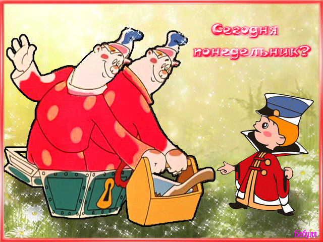 Открытка Открытки на понедельник - Снеговик и солдат: праздничная открытка | Красивая открытка #210