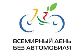 Открытка Открытки на день без автомобиля - Открытка с велосипедом и птицей | Красивая открытка #2
