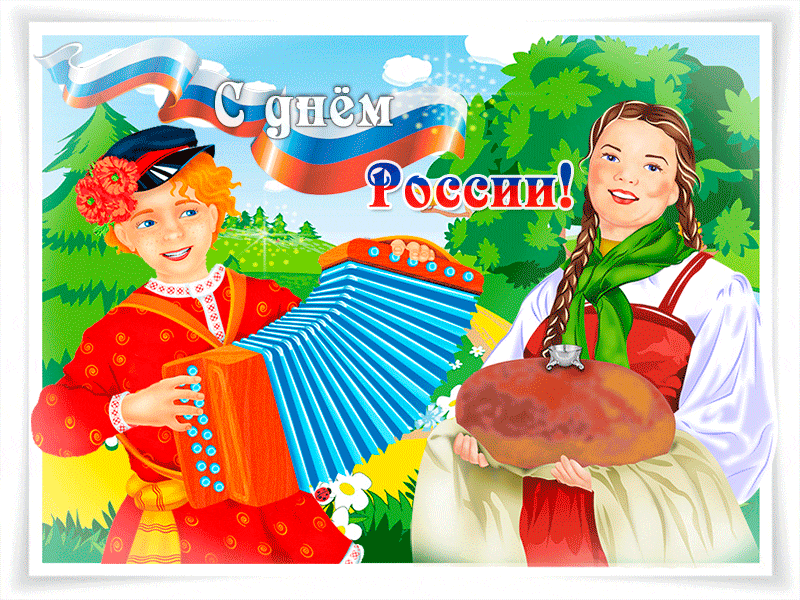 Открытка День России - Открытка с девушкой в народном костюме и гармошкой | Красивая открытка #121