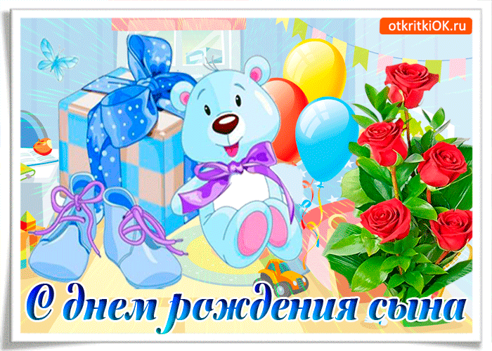 Открытка С рождением сына - Открытка с днем рождения: милый зайчик и цветы | Красивая открытка #35