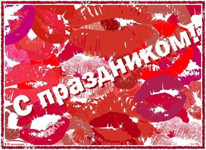 Открытка День поцелуя - Открытка с красными губами и брызгами | Красивая открытка #8