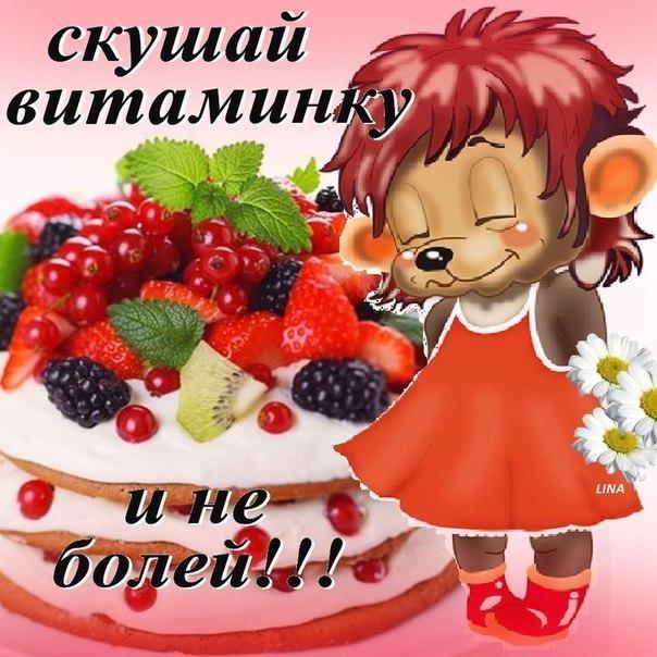 Открытка открытки с пожеланиями здоровья  - Открытка с милой лисой и ягодами | Красивая открытка #9