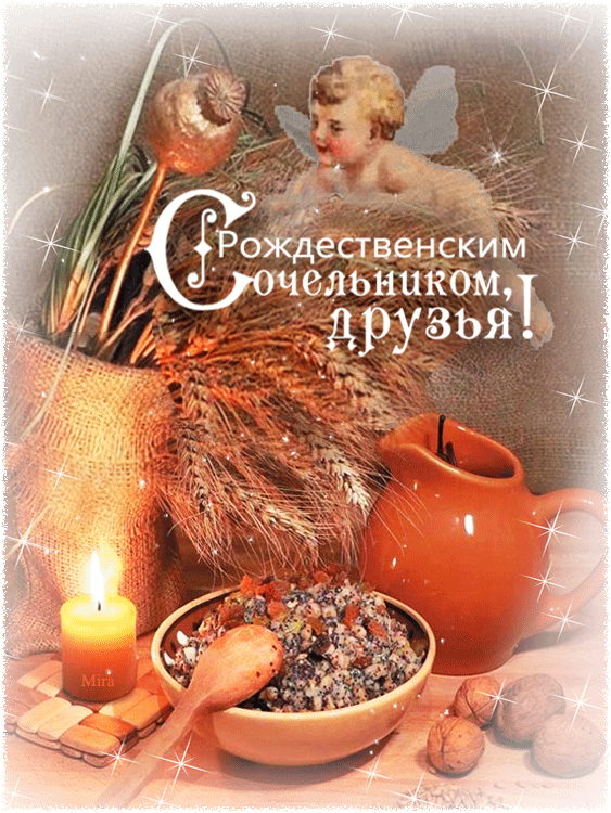 Открытка Открытки на Рождественский Сочельник  - Рождественская открытка: ангел, свечи, ягоды | Красивая открытка #23