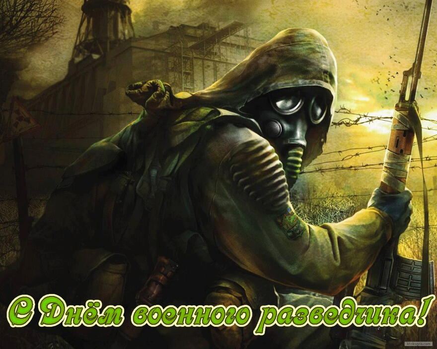 Открытка Открытки с днем военного разведчика - Открытка с военно-разведчиком в маске | Красивая открытка #29