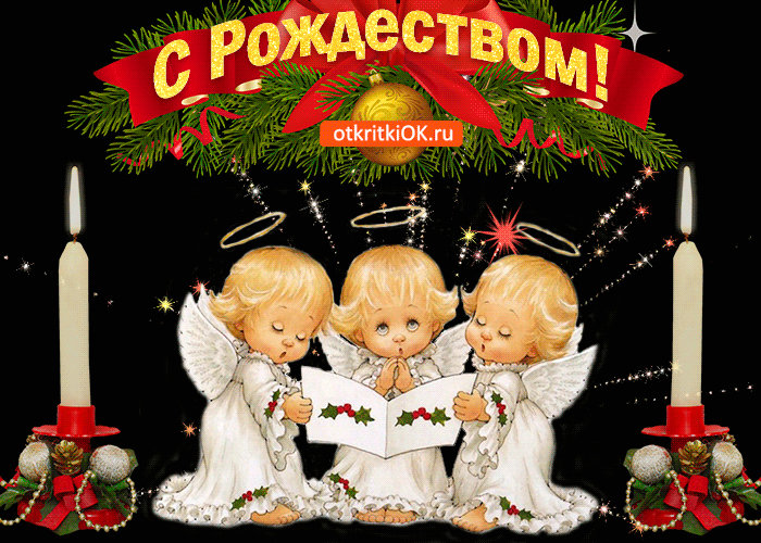 Открытка Рождество Христово - Открытка с ангелами и свечами  Новогодние поздравления | Красивая открытка #155